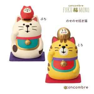 DECOLE（デコレ） zts-17101「節句飾り 鯉のぼり猫」タンタン♪ 端午の