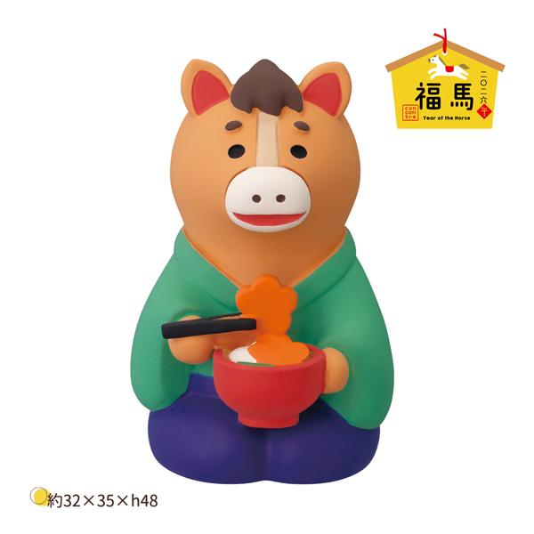 ZSG-29767G「ウマウマお雑煮」福馬 year of the Horse 2026年 干支 馬...