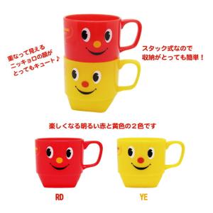 マグカップ マグ コップ 入園準備 入園 幼稚...の詳細画像2