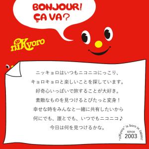 マグカップ マグ コップ 入園準備 入園 幼稚...の詳細画像5