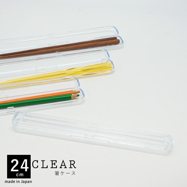 箸ケース お箸 箸 箸箱 カトラリー ケース 入園 入園祝い 卒園 卒園祝い セット おしゃれ かわ...