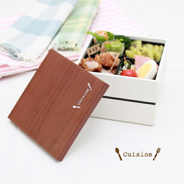 お弁当箱 弁当箱 ランチボックス 2段 おしゃれ お弁当 重箱 女子 北欧 大容量 運動会 パーティ...