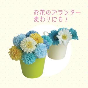 小物入れ ミニラウンドバスケット プランター ...の詳細画像1