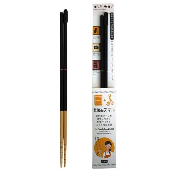 菜箸deスマホ H30cm (スマホ&amp;タブレット対応箸)