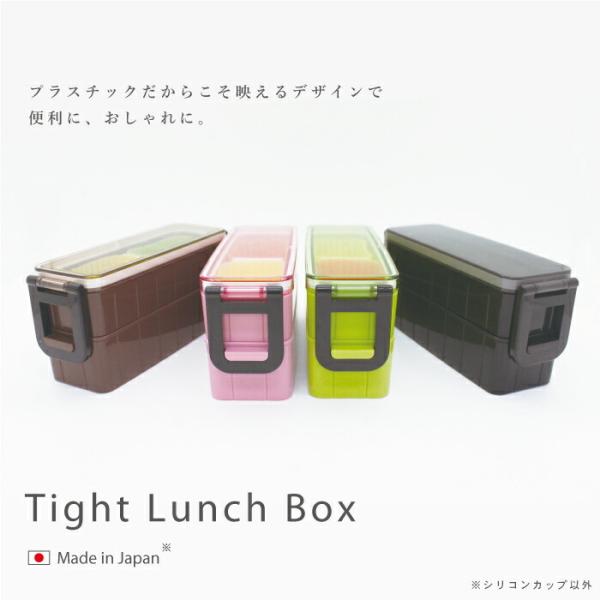 ランチボックス スリム クリア弁当箱 630ml お弁当 セット 2段 レンジ 日本製