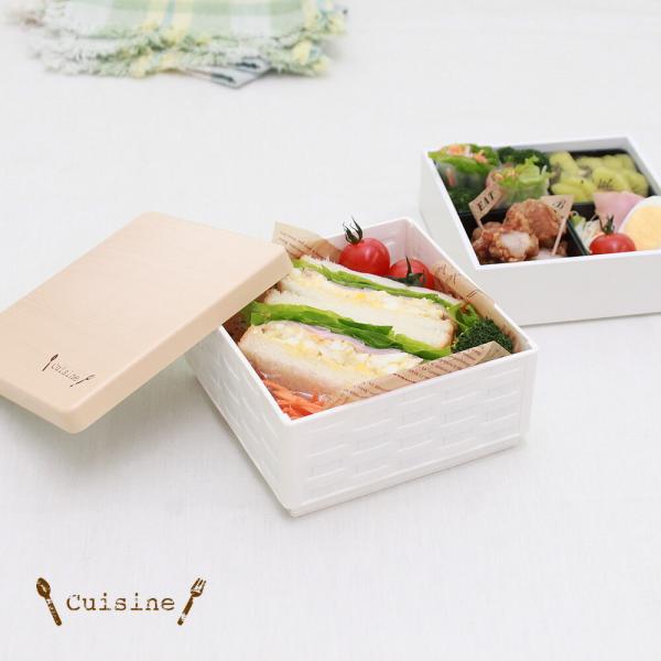 弁当箱 折りたたみ コンパクト cuisine 北欧 クイジーン サンドイッチ ケース