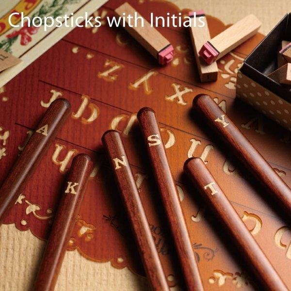 イニシャル箸 22.5cm カトラリー プレゼント 天然木 誕生日 日本製 おうちカフェ