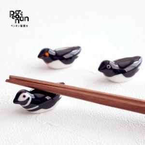 CLASEEK Dino 箸置き恐竜 木製 定形外 送料無料 4個セット かわいい
