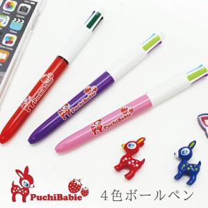 Puchi Babie ボタン付きA4クリアファイル 文房具 かわいい おしゃれ