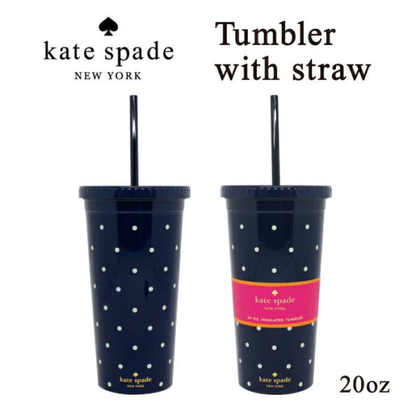 Kate Spade collection タンブラー&amp;ストローセット(Larabee Dot Na...