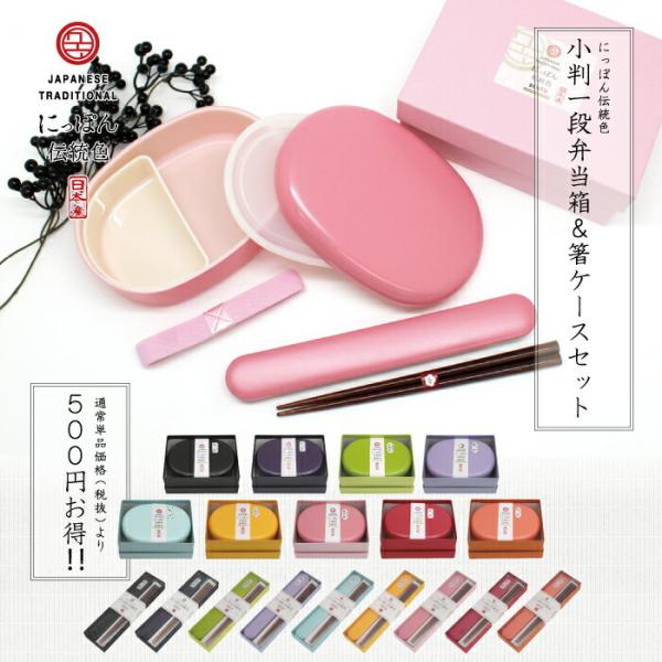 お弁当箱 弁当箱 ランチボックス おしゃれ プレゼント 女子 女性 幼稚園 日本製 400ml以下 ...