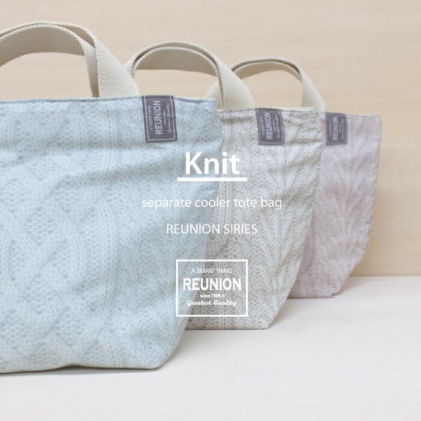 バッグ 保冷 保温 おしゃれ ランチバッグ 弁当袋 ブランド お弁当 大 トートバッグ トート 小さ...