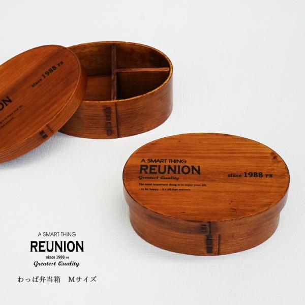 ランチボックス 曲げわっぱ おしゃれ 弁当箱 お弁当箱 ワッパ弁当箱 男性 高校男子 女子 大容量 ...
