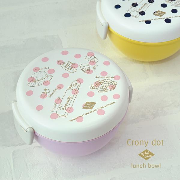 お弁当箱 ランチボックス おしゃれ かわいい レンジ対応 食洗機対応 弁当箱 ボックス 丼 北欧 大...