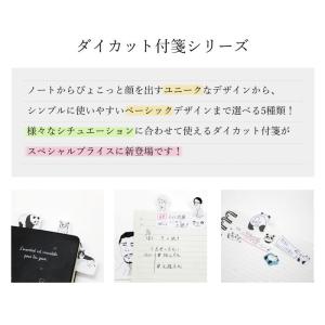 ふせん 文具 文房具 セット かわいい おしゃ...の詳細画像1