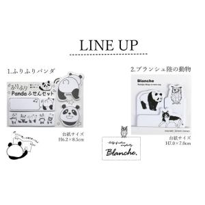 ふせん 文具 文房具 セット かわいい おしゃ...の詳細画像2
