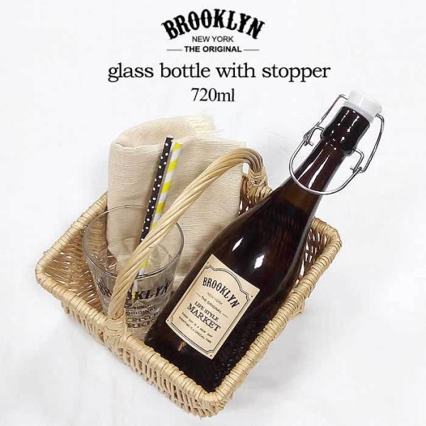 BROOKLYN ストッパー付きボトル (約720ml) ブルックリン ガラス瓶 おうちカフェ