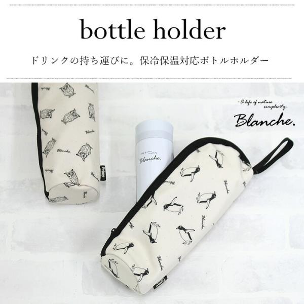 保冷 保温 カバー ペンギン フクロウ アウトドア 登山 自転車 おしゃれ リュック 350 北欧 ...