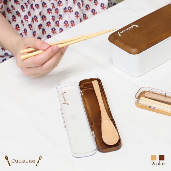 お弁当箱 弁当箱 お弁当 カトラリー おしゃれ 子供 箸セット セット 箸箱 日本製 cuisine...