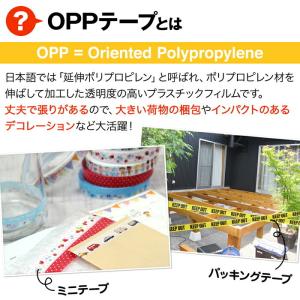 d-tape パッキングテープ 日本の景色(幅...の詳細画像2