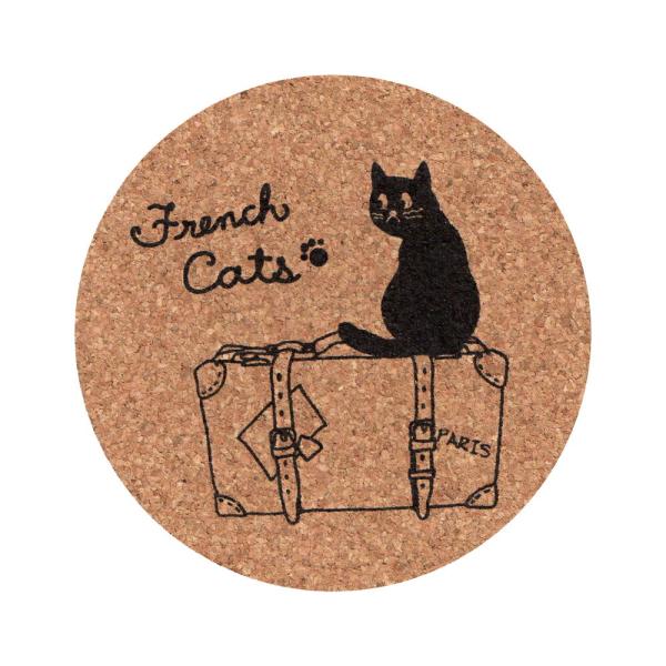 フレンチキャッツ コルクコースター フレンチキャッツトランク ナチュラル