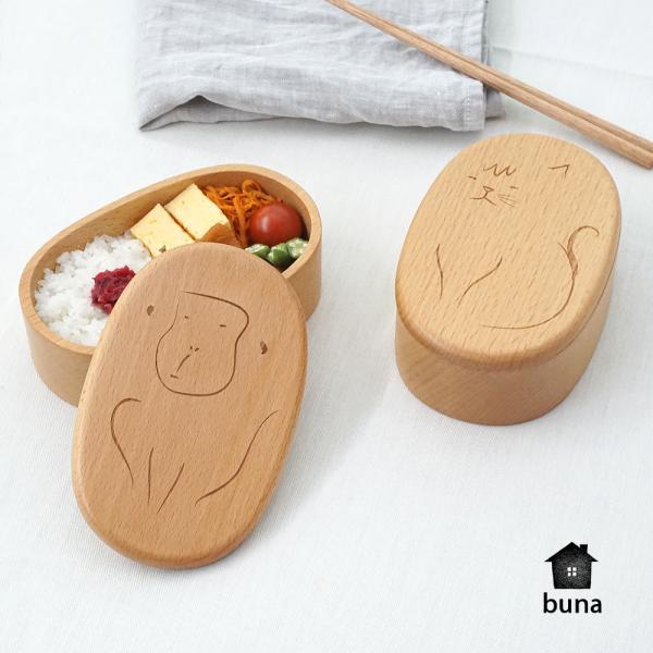 お弁当箱 弁当箱 子供 1段 おしゃれ かわいい 曲げわっぱ わっぱ弁当箱 木製 ランチボックス 北...