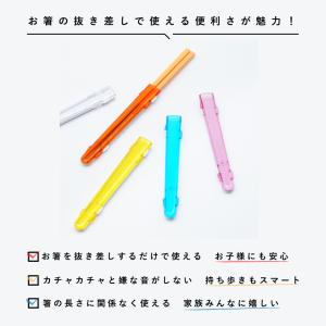 箸ケース お箸 箸 カトラリー 弁当箱 ケース...の詳細画像1
