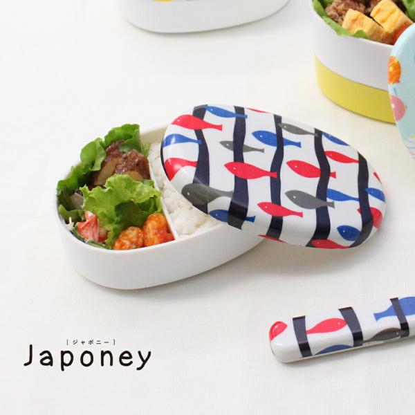 弁当箱 お弁当箱 お弁当 ランチボックス 子供 かわいい 幼稚園 おしゃれ レンジ対応 食洗機対応 ...