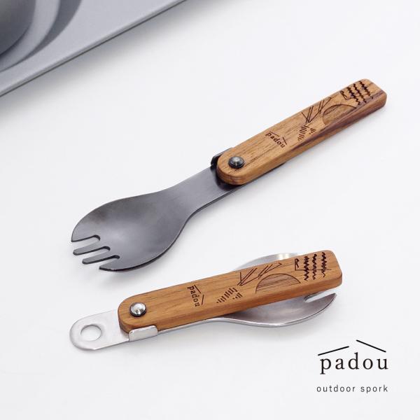 スプーン フォーク カトラリー 先割れスプーン キャンプ グランピング ピクニック おしゃれ プレゼ...