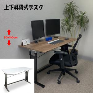 Bauhutte デスク BHD-1000M-BK 昇降式PCデスク Amazon.co.jp: Bauhutte( バウヒュッテ ) ゲーミングデスク 昇降