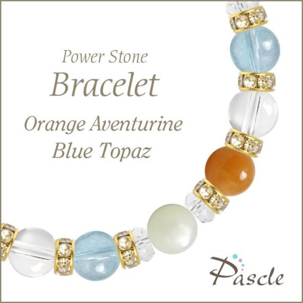 パワーストーン ブレスレット オレンジアベンチュリン・ブルートパーズ 恋愛成就 癒し 仕事運 縁結び...