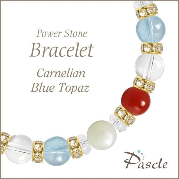 パワーストーン ブレスレット カーネリアン・ブルートパーズ 仕事運 誕生石 7月 願望成就 縁結び ...