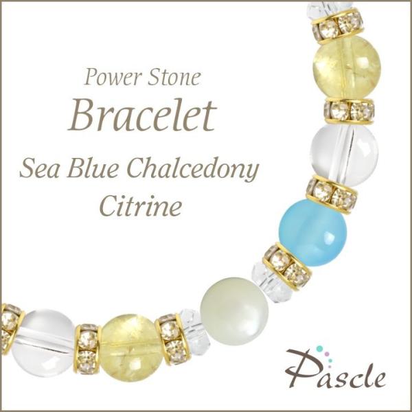 パワーストーン ブレスレット シーブルーカルセドニー・シトリン 人間関係 癒し 仕事運 金運 誕生石...