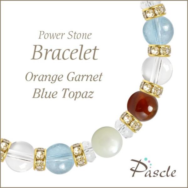パワーストーン ブレスレット オレンジガーネット・ブルートパーズ 恋人・夫婦円満 誕生石 1月 願望...