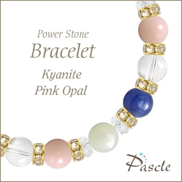 パワーストーン ブレスレット カイヤナイト・ピンクオパール 仕事運 願望成就 縁結び 誕生石 10月...