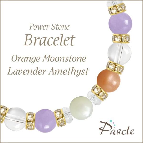 パワーストーン ブレスレット オレンジムーンストーン・ラベンダーアメジスト 恋人・夫婦円満 縁結び ...