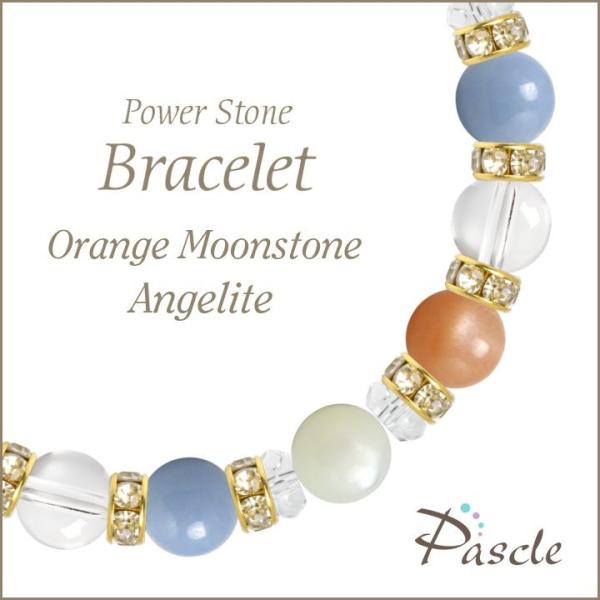 パワーストーン ブレスレット オレンジムーンストーン・エンジェライト 恋人・夫婦円満 縁結び 誕生石...