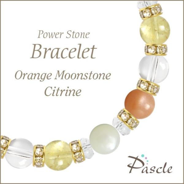 パワーストーン ブレスレット オレンジムーンストーン・シトリン 恋人・夫婦円満 縁結び 誕生石 6月...