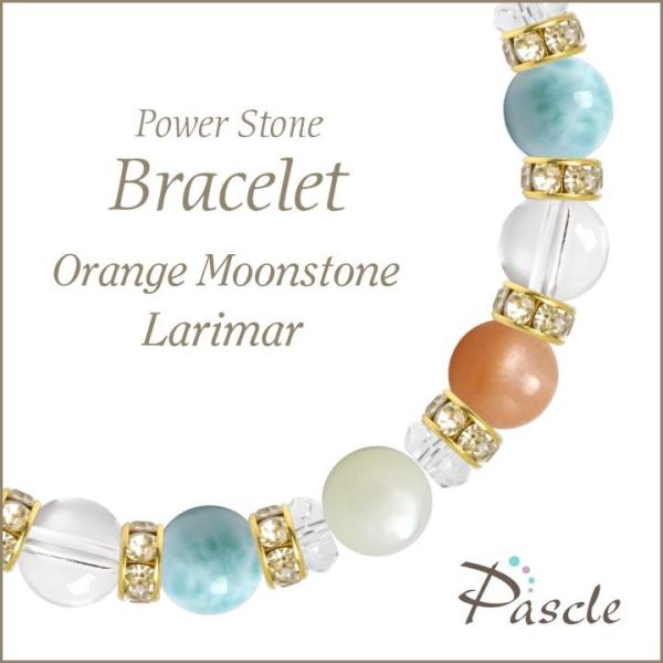 パワーストーン ブレスレット オレンジムーンストーン・ラリマー 恋人・夫婦円満 縁結び 誕生石 6月...