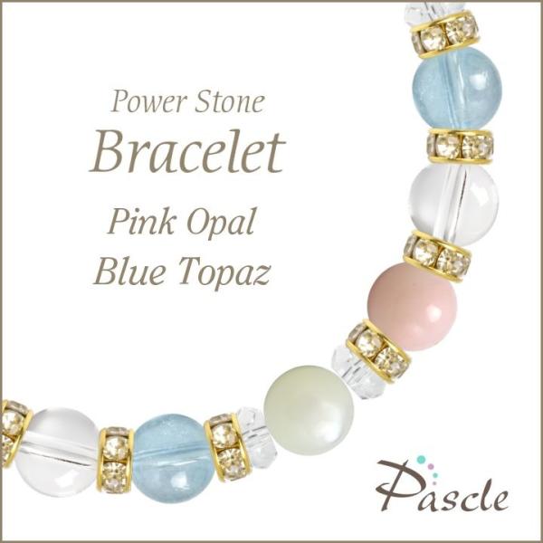 パワーストーン ブレスレット ピンクオパール・ブルートパーズ 縁結び 誕生石 10月 癒し 仕事運 ...