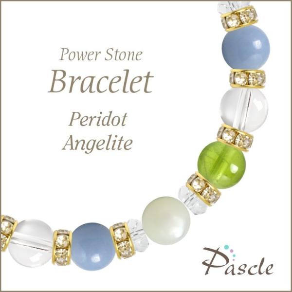 パワーストーン ブレスレット ペリドット・エンジェライト 誕生石 8月 恋人・夫婦円満 人間関係 家...
