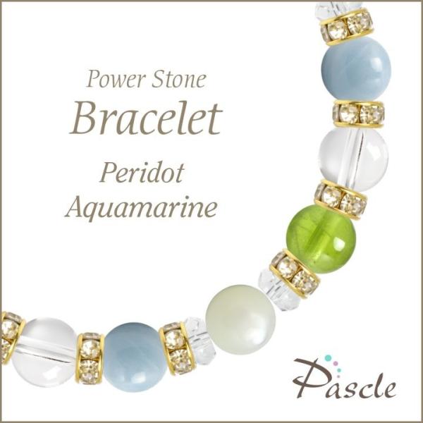 パワーストーン ブレスレット ペリドット・アクアマリン 誕生石 8月 恋人・夫婦円満 人間関係 家庭...