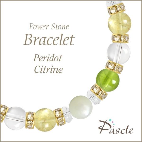パワーストーン ブレスレット ペリドット・シトリン 誕生石 8月 恋人・夫婦円満 人間関係 仕事運 ...
