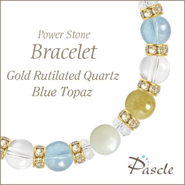 パワーストーン ブレスレット ゴールドルチルクォーツ・ブルートパーズ 仕事運 金運 縁結び 誕生石 ...