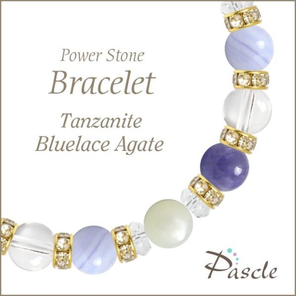 パワーストーン ブレスレット タンザナイト・ブルーレースアゲート 仕事運 誕生石 12月 願望成就 ...