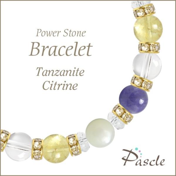 パワーストーン ブレスレット タンザナイト・シトリン 仕事運 誕生石 12月 願望成就 金運 11月