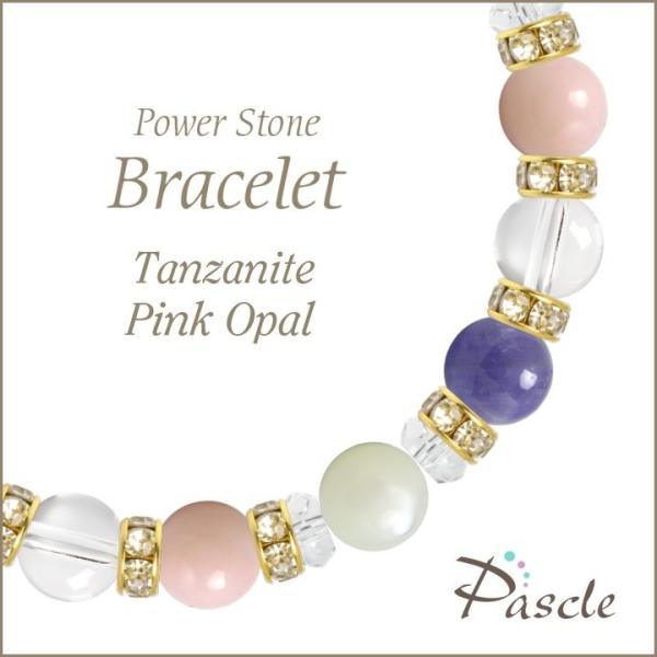 パワーストーン ブレスレット タンザナイト・ピンクオパール 仕事運 誕生石 12月 願望成就 縁結び...