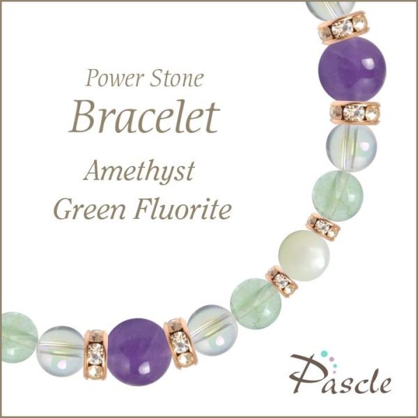 パワーストーン ブレスレット アメジスト・グリーンフローライト 誕生石 2月 恋愛成就 結婚運 癒し...