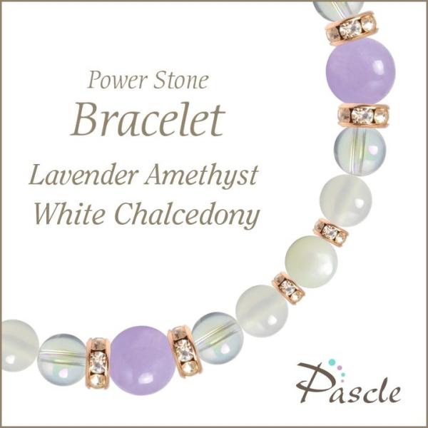 パワーストーン ブレスレット ラベンダーアメジスト・ホワイトカルセドニー 誕生石 2月 恋愛成就 結...