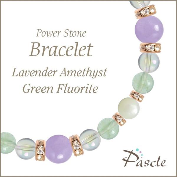 パワーストーン ブレスレット ラベンダーアメジスト・グリーンフローライト 誕生石 2月 恋愛成就 結...
